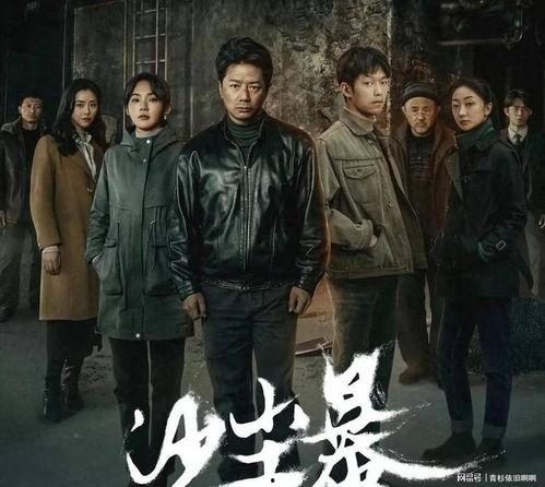 好看的电视剧国产