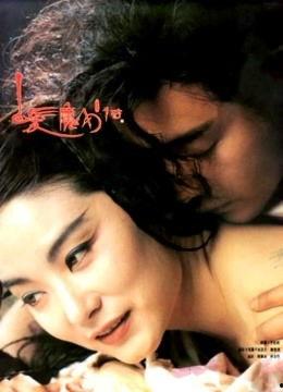 国产对白磁力链接