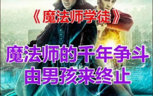 国产对白磁力链接