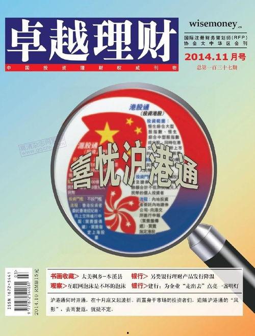 国产11页,揭秘我国科技发展的新篇章