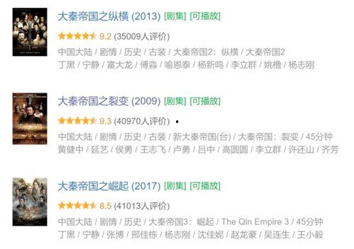 下一篇国产18p,探索中国影视新高度的艺术创新与市场潜力