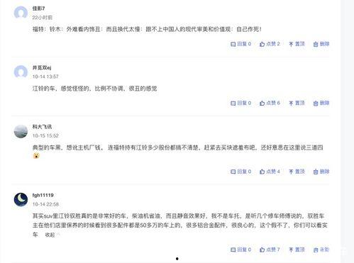 有哪些吃瓜的网站